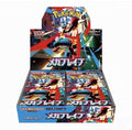 MEGA BRAVE DISPLAY 30 BUSTINE (JAP)