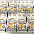 TERASTAL FESTIVAL DISPLAY DA 10 BUSTINE (JAP)