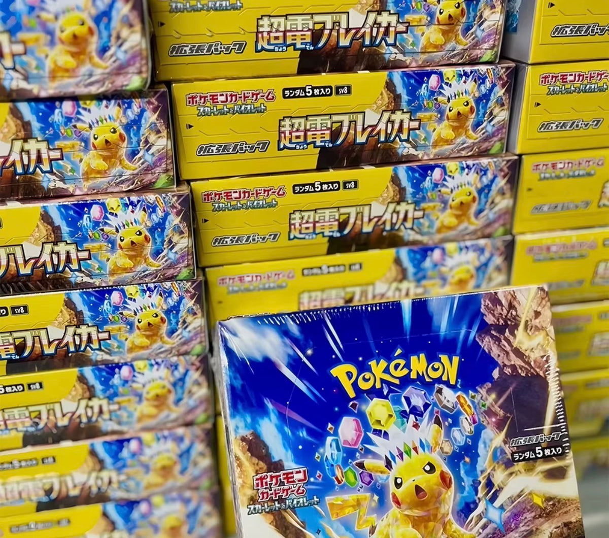 Supercharged Breaker Display 30 Buste (JP)