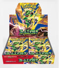 STORM EMERALDA DISPLAY 30 BUSTE (JAP)